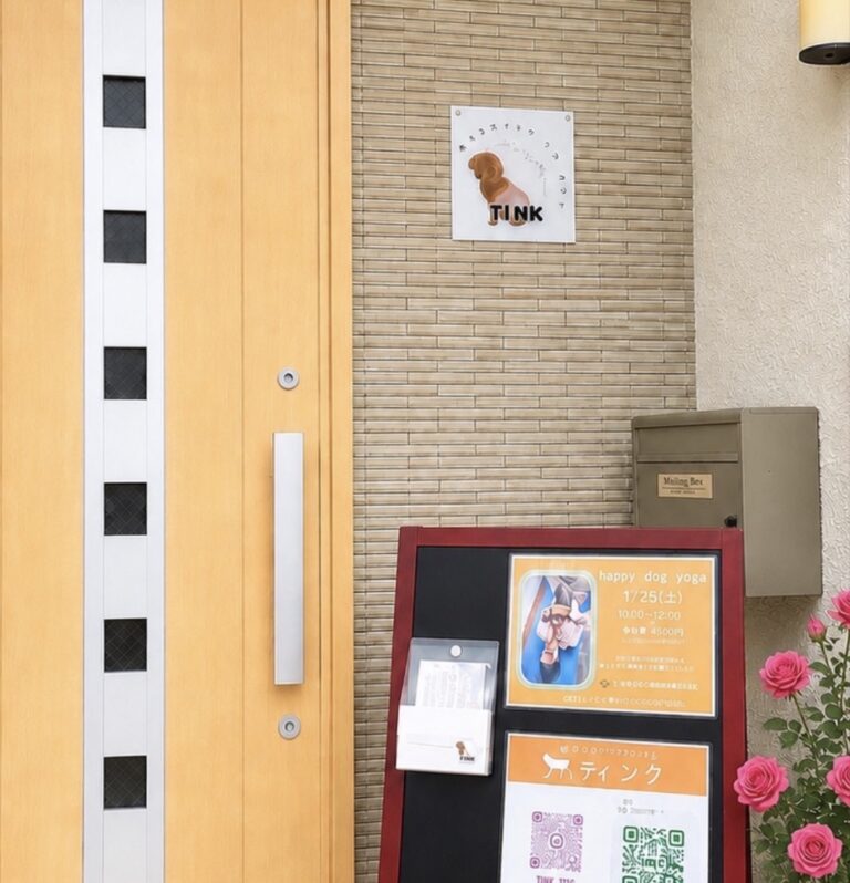 営業日について